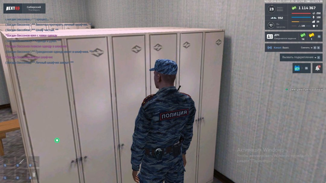 Скриншот 03-08-2025 205217.jpg