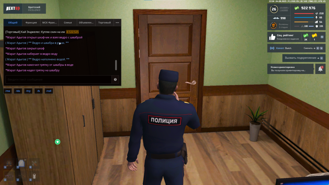 1754337488616.png