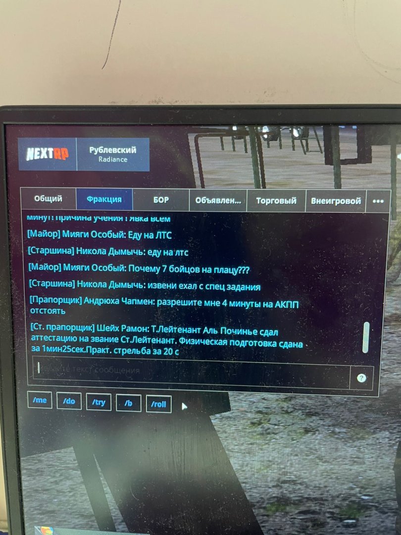 Изображение WhatsApp 2025-08-05 в 11.09.56_99ba04f4.jpg
