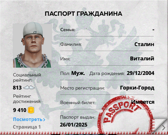 1754423212697.png