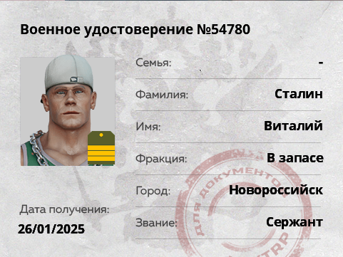 1754423257362.png