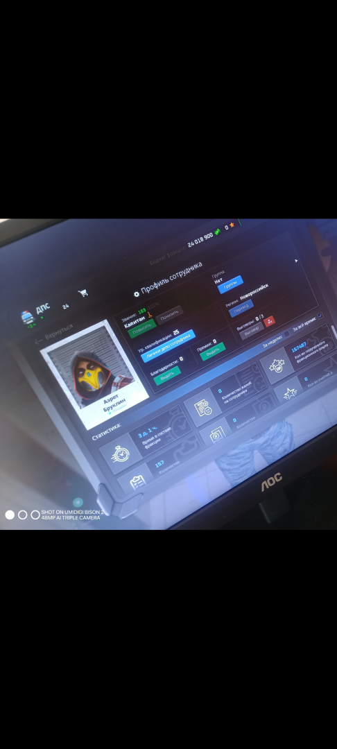 Screenshot_20250806-154212.png