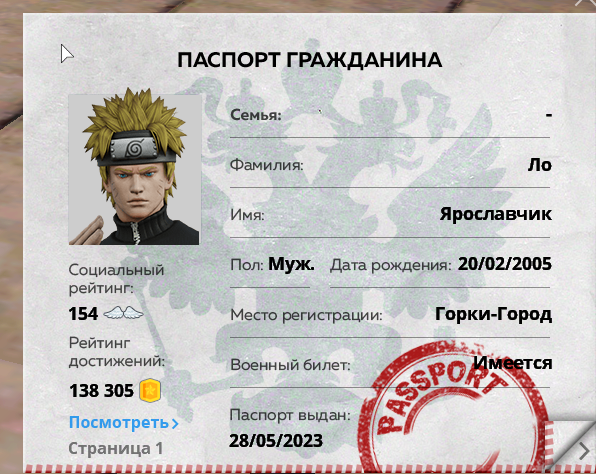 1754484863732.png