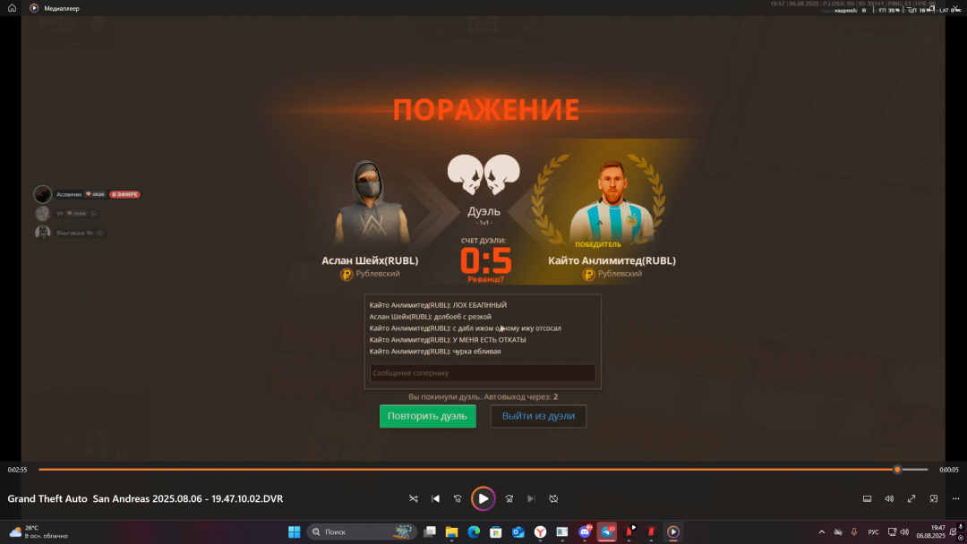 1754499345418.png