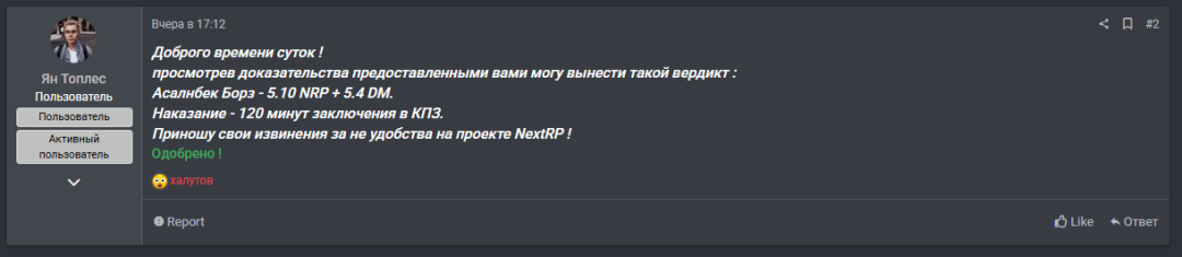 Снимок экрана 2025-08-07 021701.png