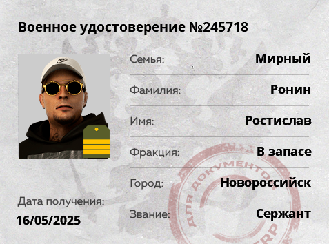 NEXTRP 06.08.2025 22_27_30.png