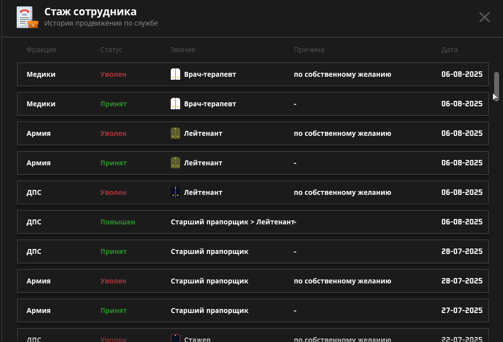 NEXTRP 06.08.2025 22_28_14.png