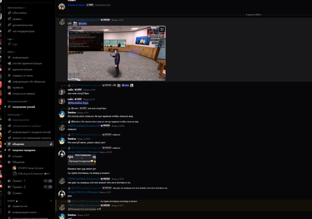 1754512387144.png