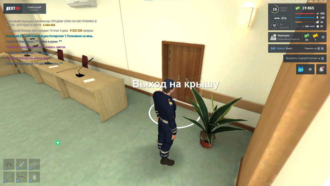 Снимок экрана 2025-08-07 151100.png