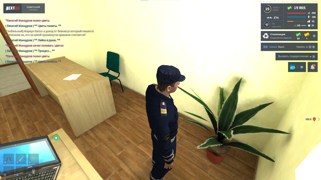Снимок экрана 2025-08-07 151328.png