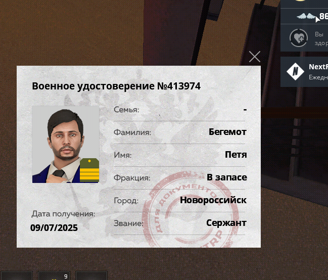 1754577434795.png