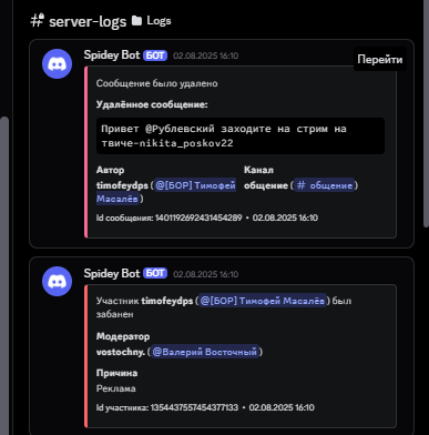 1754596423977.png
