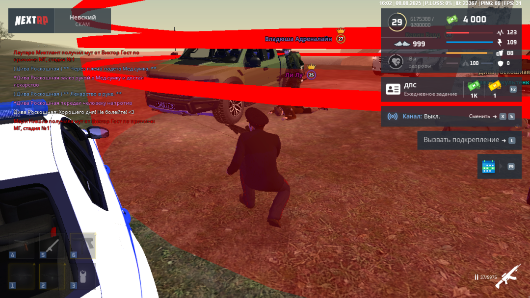 1754659568231.png