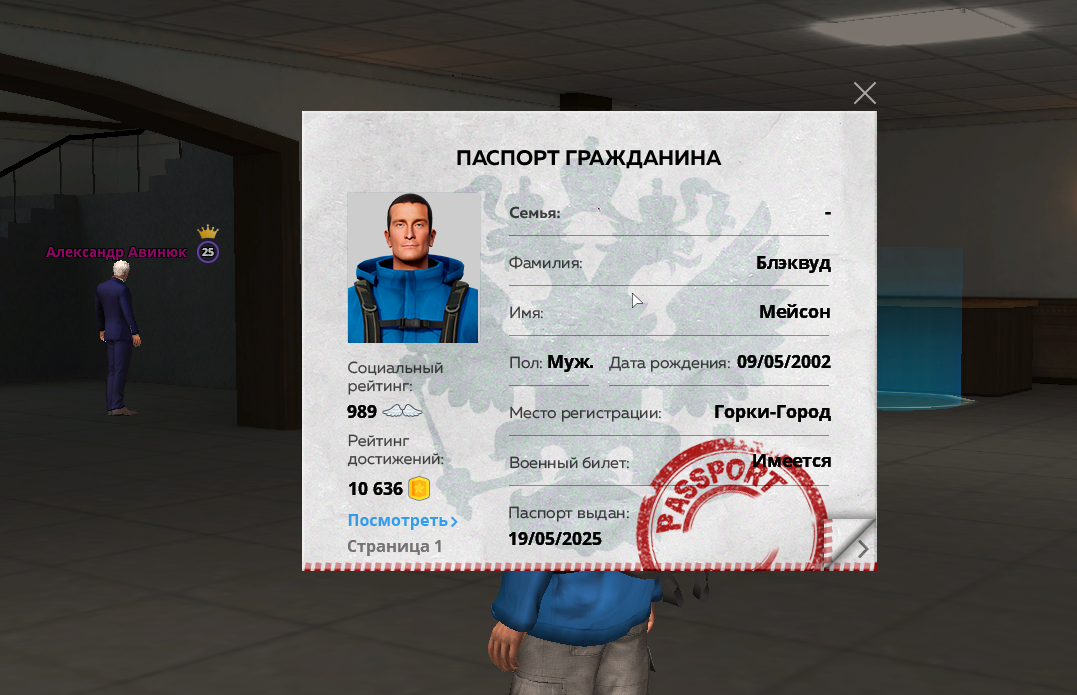 1754662378487.png