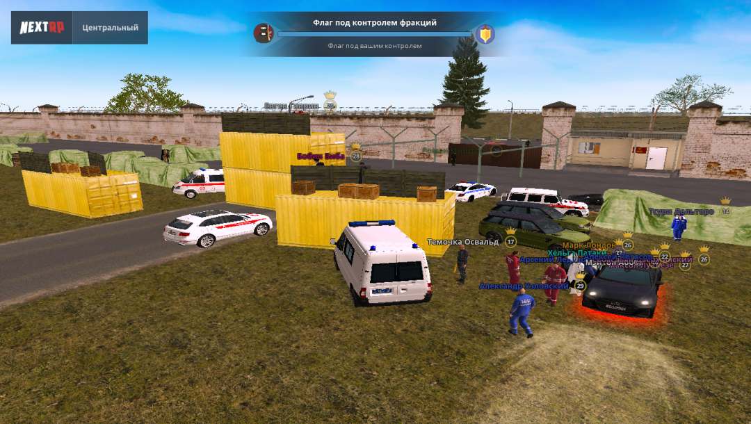 nextrp_2025-08-08_20-00-41.png
