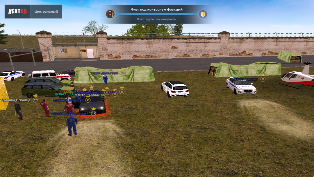 nextrp_2025-08-08_20-00-39.png