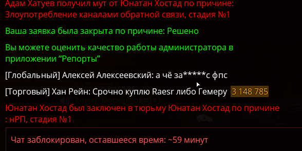 2025-08-08_23-27-39.png