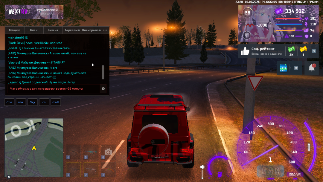Grand Theft Auto  San Andreas Screenshot 2025.08.09 - 01.28.19.52.png