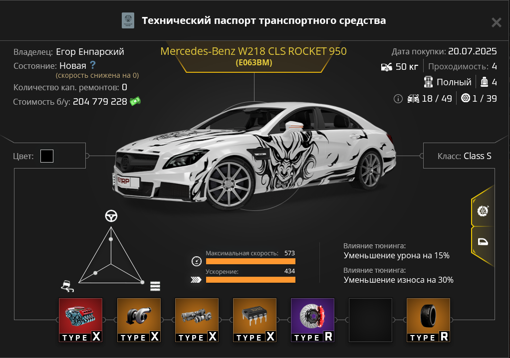 Grand Theft Auto  San Andreas Screenshot 2025.08.09 - 02.17.33.93.png
