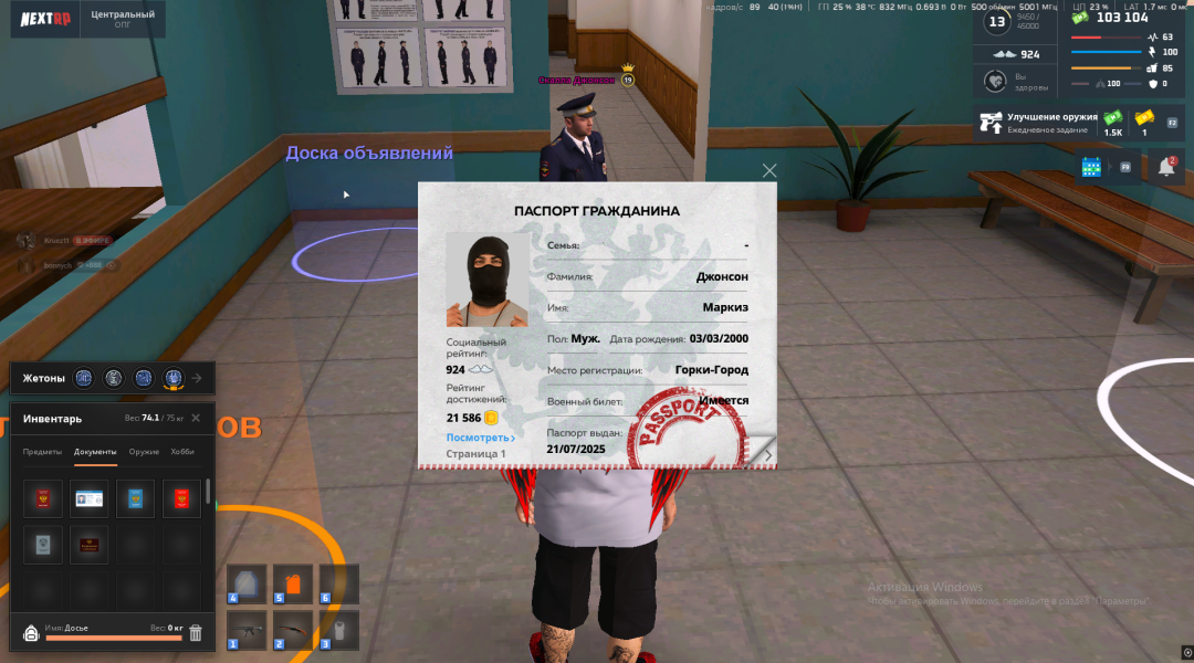 1754769349251.png
