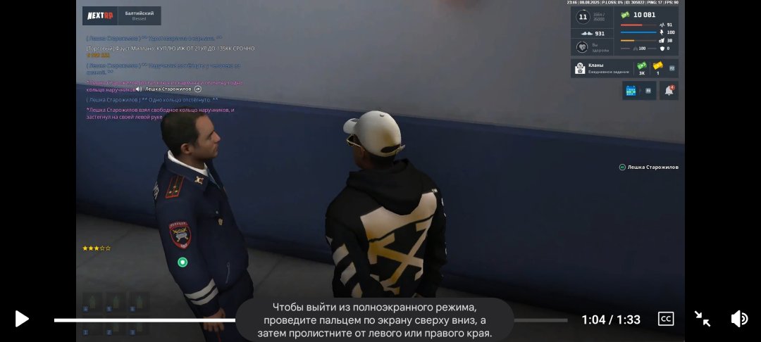 Screenshot_2025-08-10-01-47-19-218_com.android.chrome.jpg