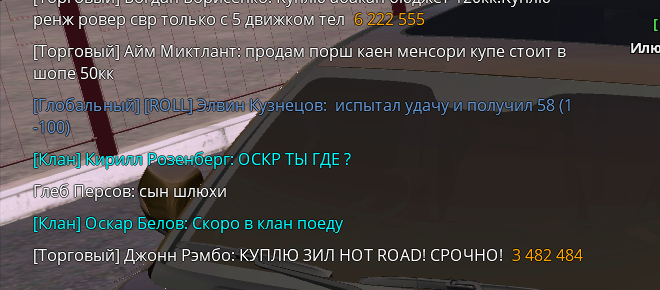 Снимок экрана 2025-08-10 185306.png