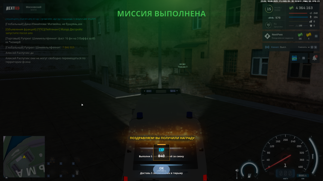 1754857783868.png