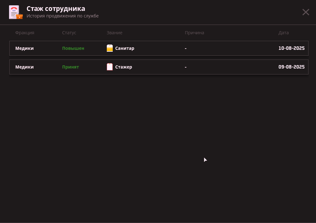 1754899801739.png