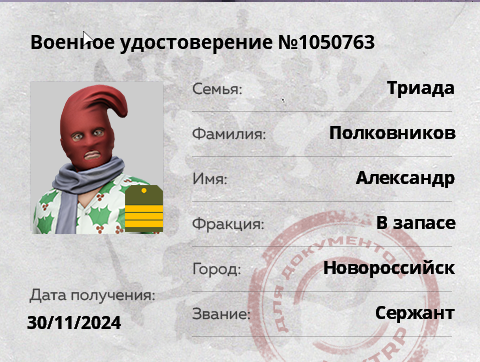 1754904123141.png