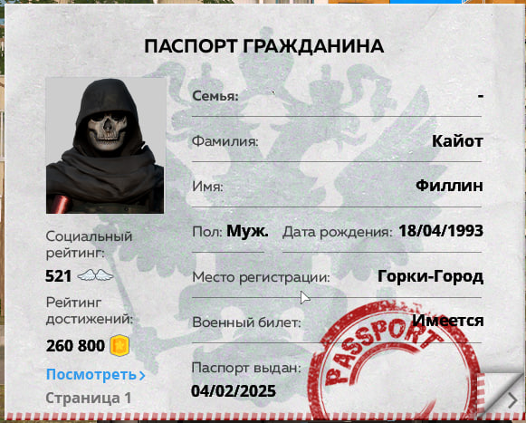 1754914164766.png