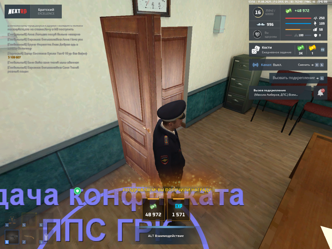 Снимок экрана (100).png