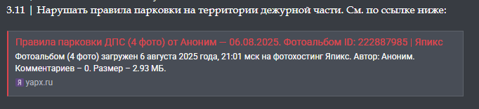 1754918364256.png