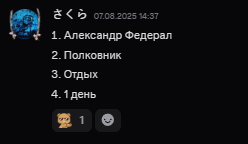 1754918772727.png