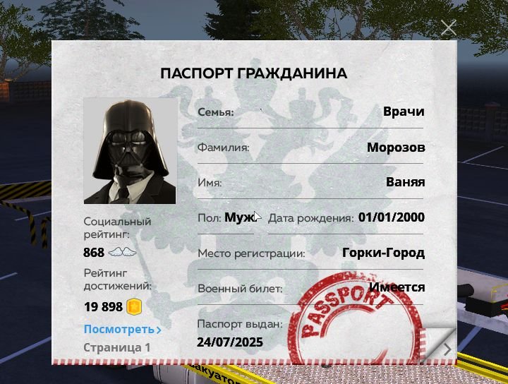 Скриншот 11-08-2025 150936.jpg
