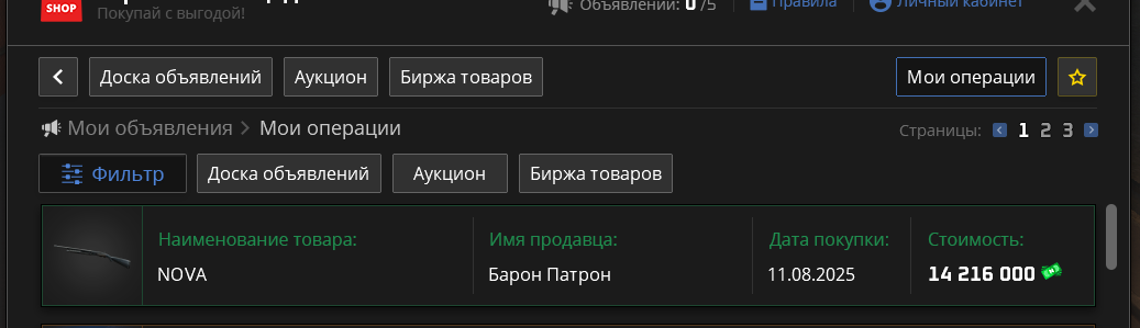 Снимок экрана 2025-08-11 221704.png