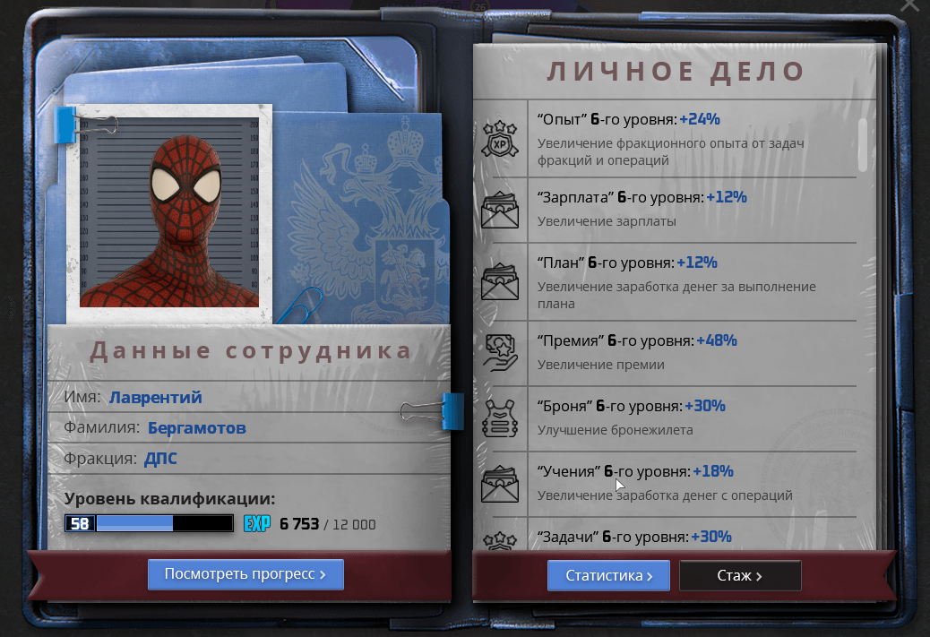 NEXTRP 11.08.2025 20_47_03.png