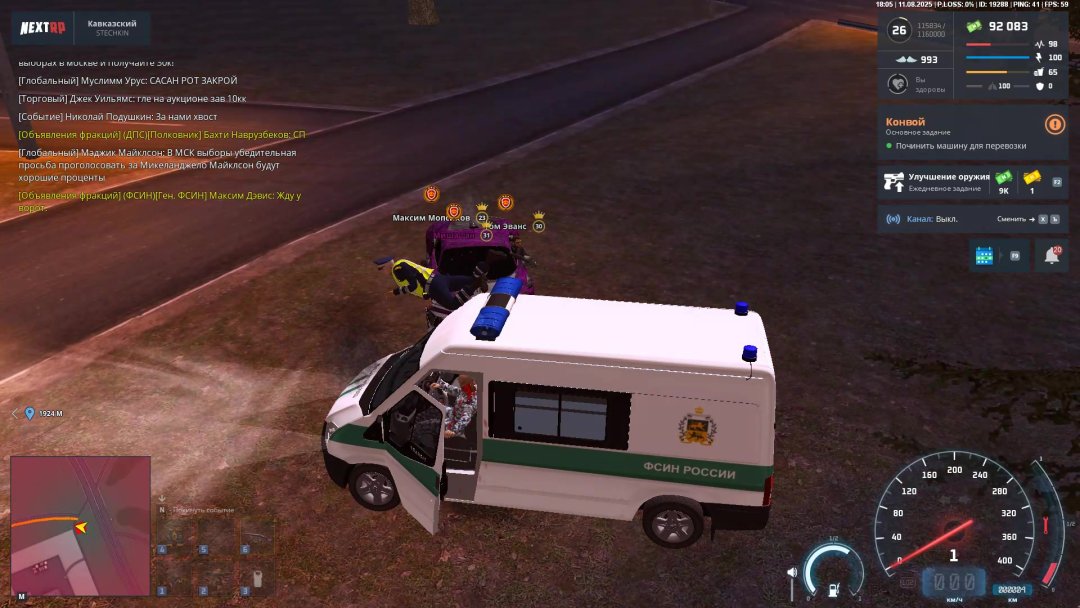 Grand Theft Auto  San Andreas 2025.08.11 - 18.05.21.01 - frame at 0m5s.jpg