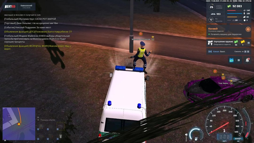Grand Theft Auto  San Andreas 2025.08.11 - 18.05.21.01 - frame at 0m4s.jpg