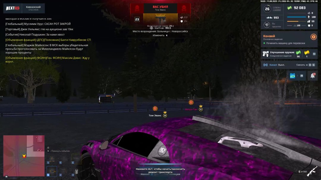 Grand Theft Auto  San Andreas 2025.08.11 - 18.05.21.01 - frame at 0m11s.jpg