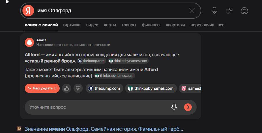 1754954615682.png