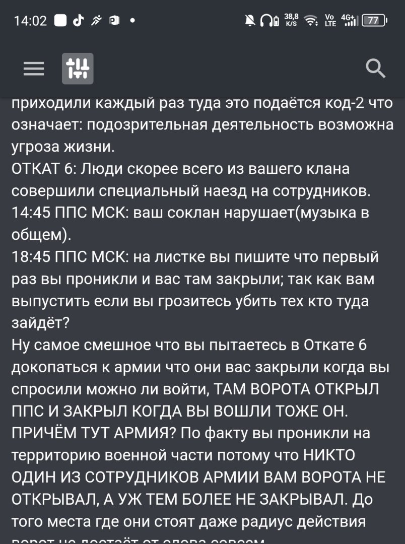 Screenshot_20250812-140220.jpg