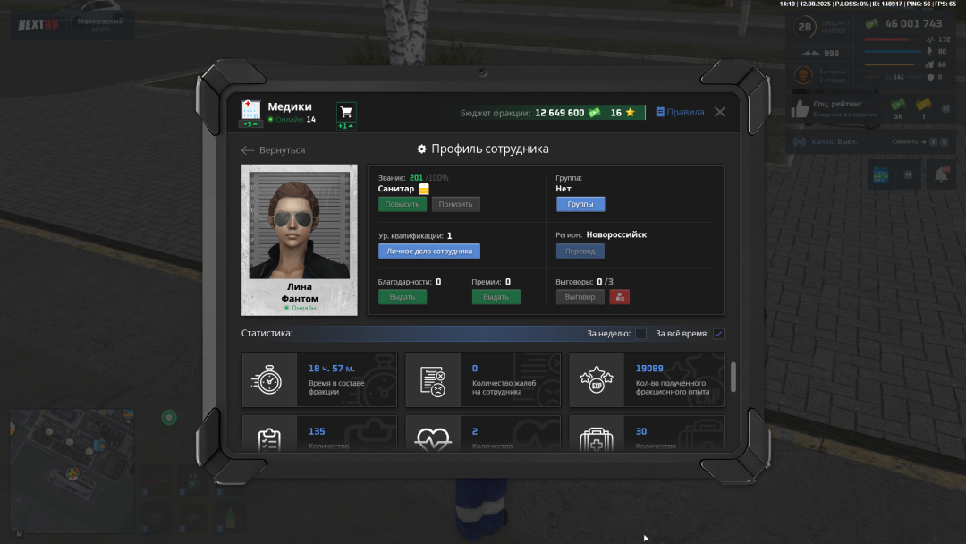 Screenshot_4.png