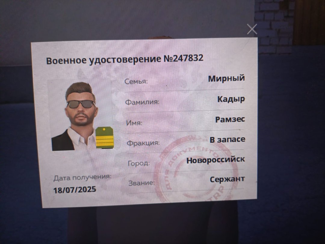 Изображение WhatsApp 2025-08-13 в 11.32.01_2e6fdbfc.jpg