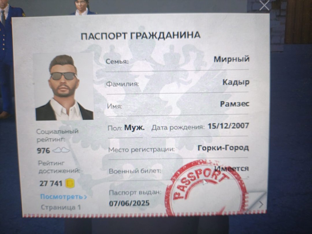 Изображение WhatsApp 2025-08-13 в 11.32.02_ceb797c5.jpg