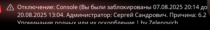 NEXTRP 13.08.2025 12_42_31.png