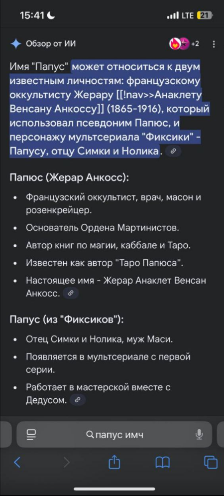1755089185385.png