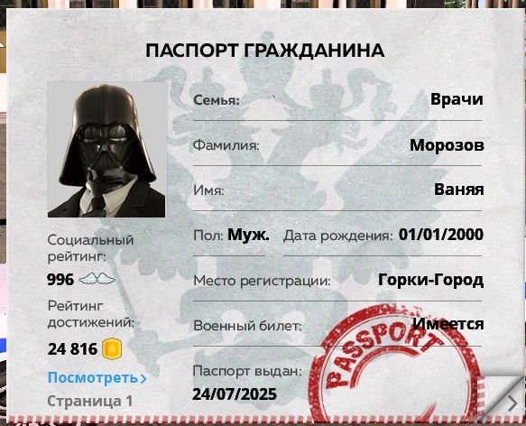 Скриншот 13-08-2025 220213.jpg