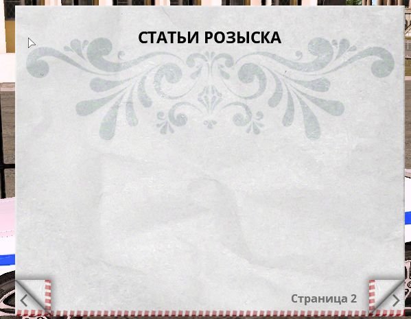 Скриншот 13-08-2025 220224.jpg