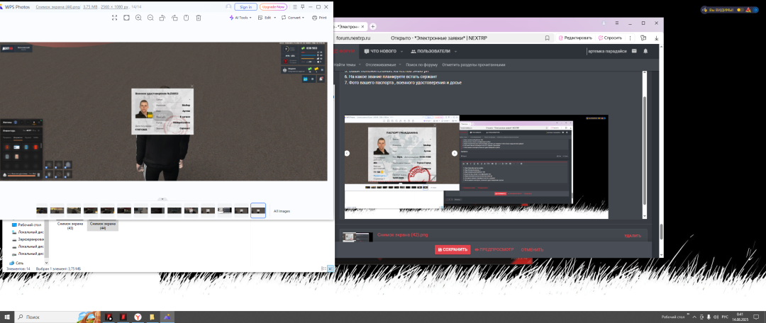 1755114075193.png