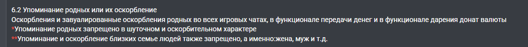 изображение_2025-08-14_031022349.png
